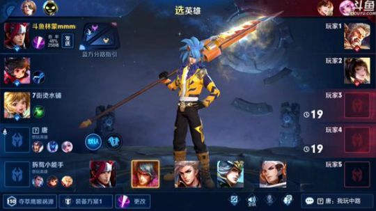 闹闹可遇不可求发布了一个斗鱼视频2019-11-26