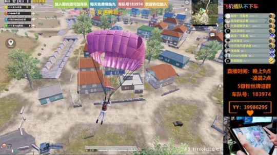 带粉钢枪上王牌 有车位 2019-11-26 03点场