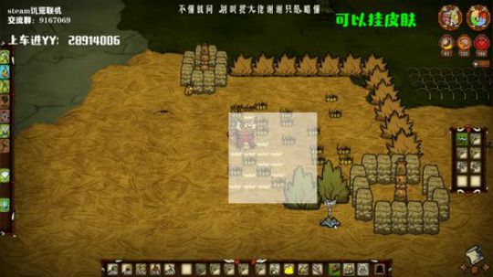 【饥荒联机】不如一碗热干面 2019-11-23 23点场