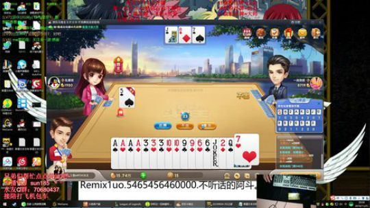 峡谷之巅王者瑞兹：有问必答 2019-11-25 20点场