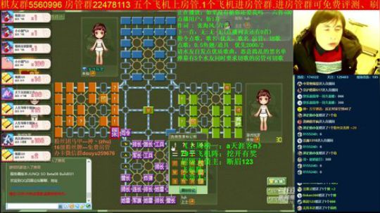 坑货56817发布了一个斗鱼视频2019-11-26