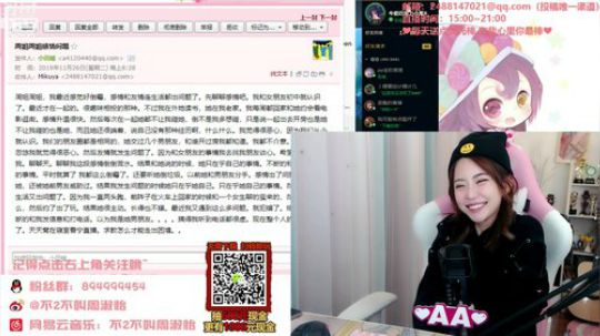 藤一的小幸运发布了一个斗鱼视频2019-11-26