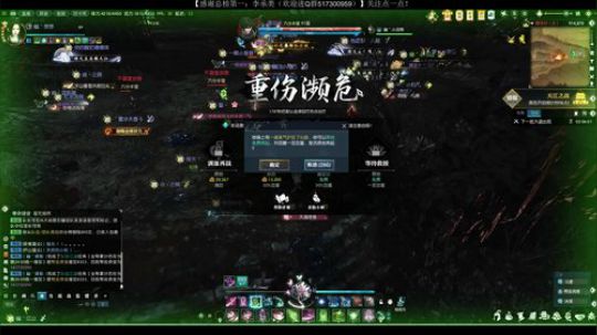 一个人也要搬砖的逆水寒 2019-11-18 19点场