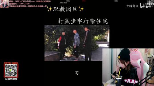 菜菜的瓜皮帽发布了一个斗鱼视频2019-11-26