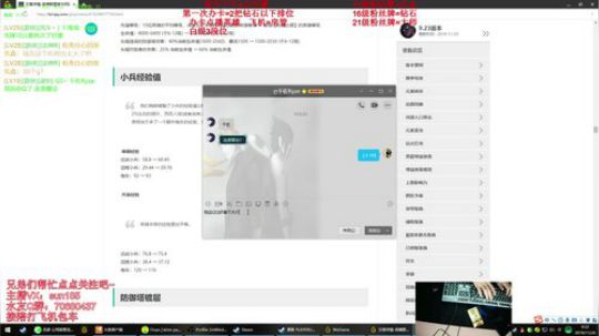峡谷之巅王者瑞兹：有问必答 2019-11-26 00点场