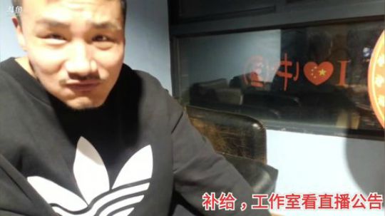 今天练个啥 2019-11-26 20点场