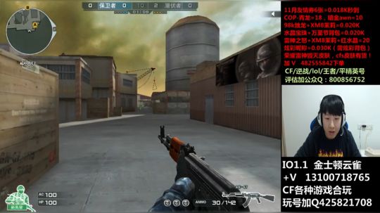 勤劳的小主播来了 2019-11-25 21点场