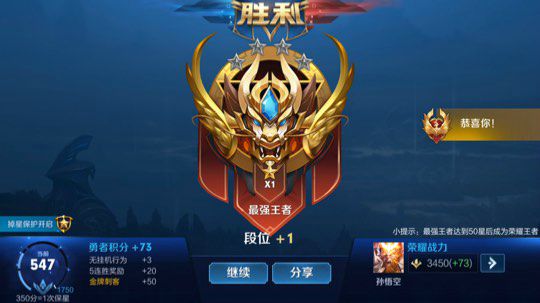 五排带粉连胜屠杀