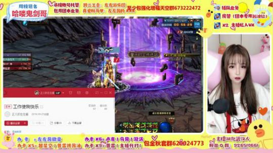 听说你在找我 5717210 2019-11-20 16点场