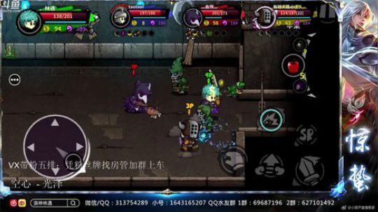 惊蜇：今夜无雪无晴  无悲喜 2019-11-25 21点场