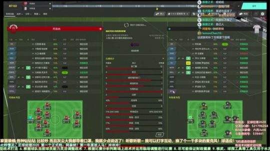 六月：FM2020 温六秃里尼奥六美丽 2019-11-26 12点场
