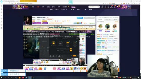 峡谷王者局 千分王者打野 2019-11-25 17点场