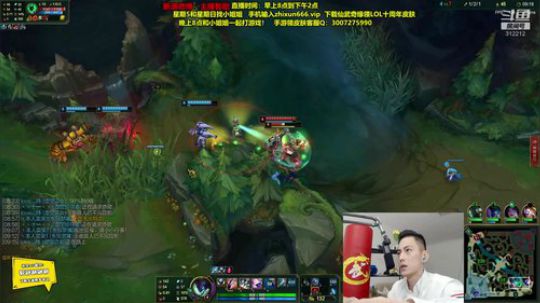 蓝董斌羊羊羊发布了一个斗鱼视频2019-11-26