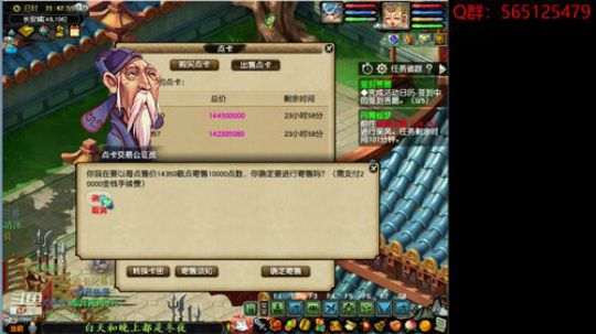 东边日出西边雨，道是无晴却有晴 2019-11-25 21点场