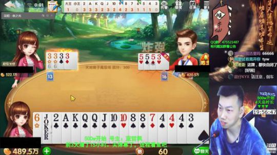 静思世语发布了一个斗鱼视频2019-11-26