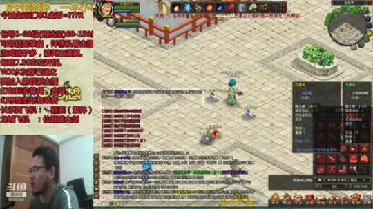 QQ幻想--回忆不止是回忆。LSM892 2019-11-24 20点场