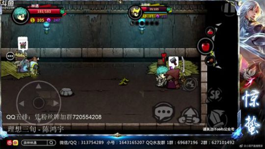 惊蜇：今夜无雪无晴  无悲喜 2019-11-24 21点场