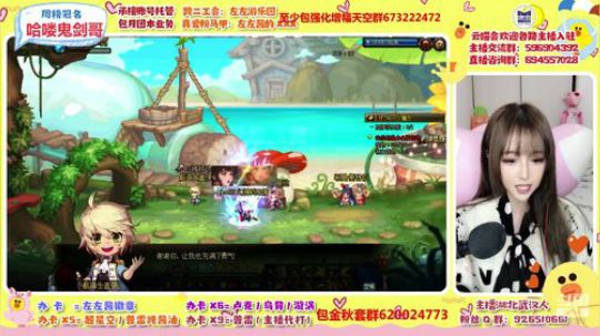 左左酱 跨二知名酱油 2019-11-19 22点场