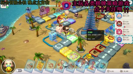 于心棋牌室，一个智商欠费的直播间 2019-11-24 22点场