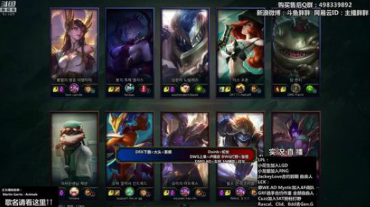 胖胖OB：LGD小花生，转会更新中 2019-11-26 00点场