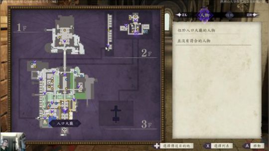 试下网络还掉不掉线 2019-11-24 13点场
