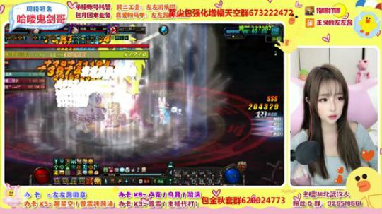听说你在找我 5717210 2019-11-23 21点场
