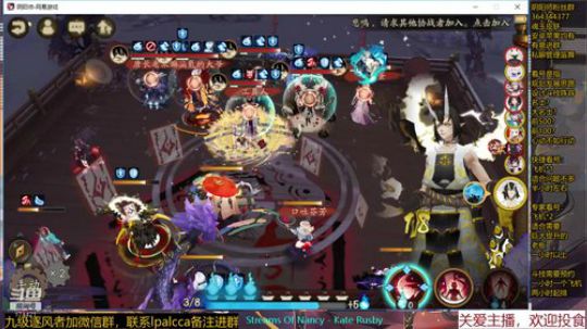 随风：斗技套路变化快，敲桌打击走起来 2019-11-25 19点场