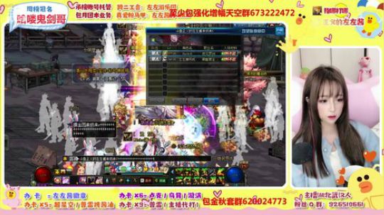 听说你在找我 5717210 2019-11-22 18点场