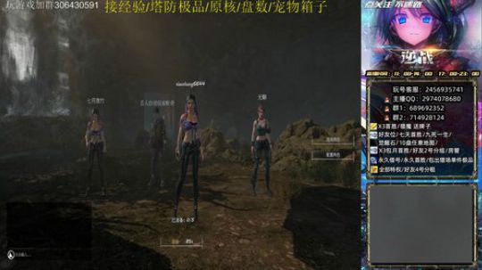 世界boos虚空猎魔模式 2019-11-23 23点场