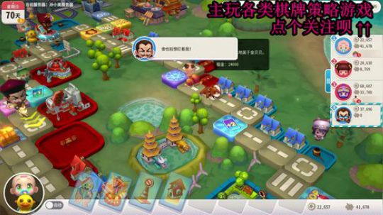 又酸又菜于某人的棋牌室 2019-11-25 22点场