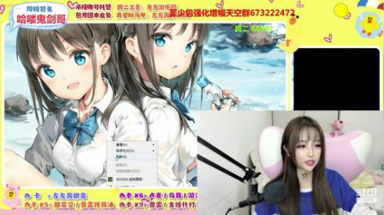 伊西斯大人你还好吗 2019-11-24 22点场