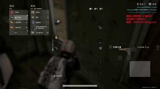 不好看你进来抽我 2019-11-25 20点场