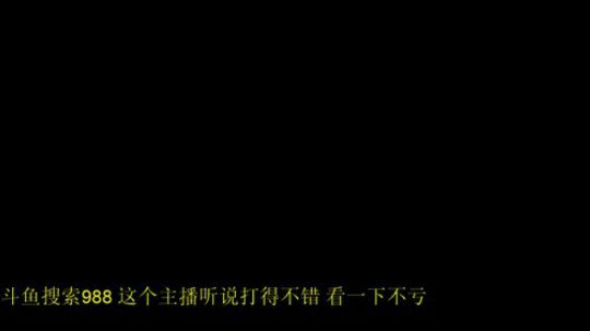 掐鯉吖Ha丶大心崽崽发布了一个斗鱼视频2019-11-26