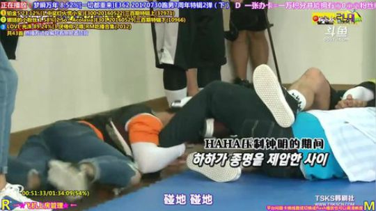 我在斗鱼看刘少丶7012直播一起看