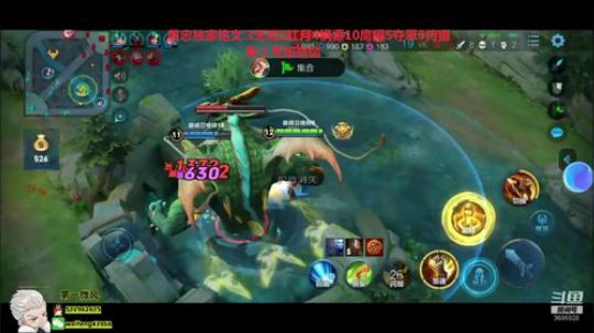 国服黄忠:6点巅峰赛 2019-11-26 18点场