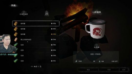 『侯』漫漫长夜！ 2019-11-22 22点场