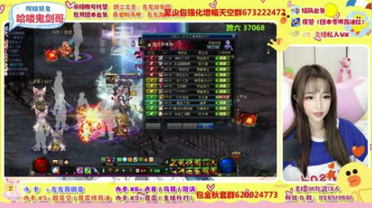 伊西斯大人你还好吗 2019-11-24 14点场