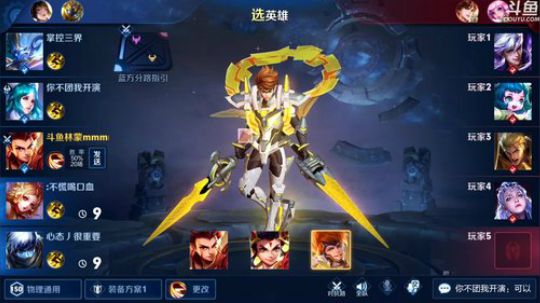 伤心hh发布了一个斗鱼视频2019-11-26