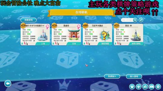于心棋牌室，一个智商欠费的直播间 2019-11-25 00点场