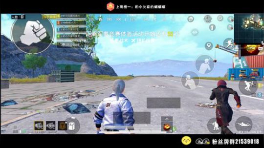 只和粉丝玩～呆6分钟你会爱上这里～ 2019-11-26 21点场