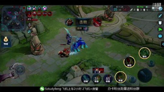 国服安琪拉 疾跑关羽 2019-11-26 00点场