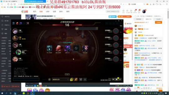 峡谷王者局备战新赛季 2019-11-26 19点场