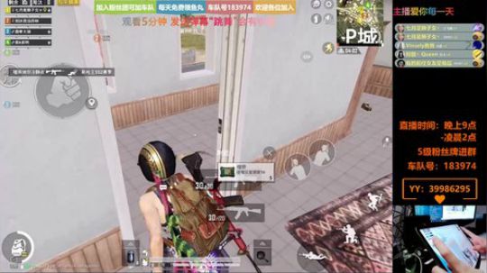 带粉钢枪上王牌 有车位 2019-11-23 23点场