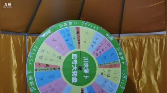 深夜《水果转转转》 2019-11-26 22点场