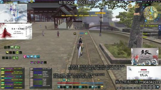 一个被黑粉孤立的主播。 2019-11-25 18点场