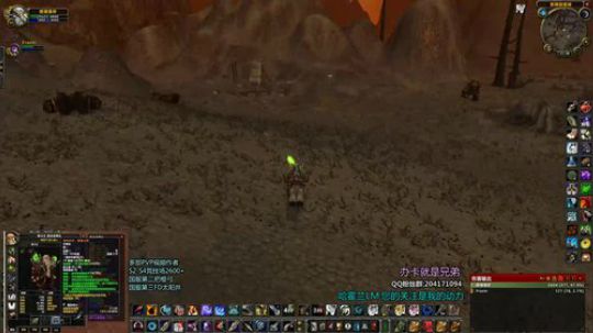60PVP最强职业斗鱼第一猎人 2019-11-25 20点场