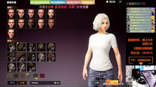 带粉钢枪上王牌 有车位 2019-11-24 01点场
