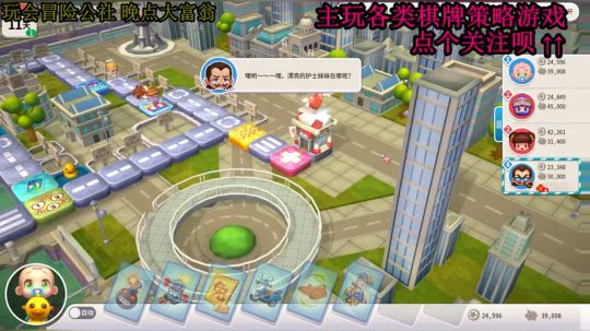 于心棋牌室，一个智商欠费的直播间 2019-11-24 20点场