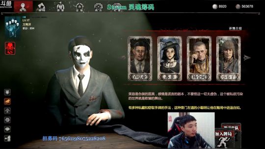 欢迎来到憨憨直播间 1033551 2019-11-25 23点场