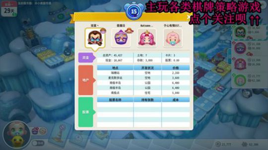 又酸又菜于某人的棋牌室 2019-11-26 00点场